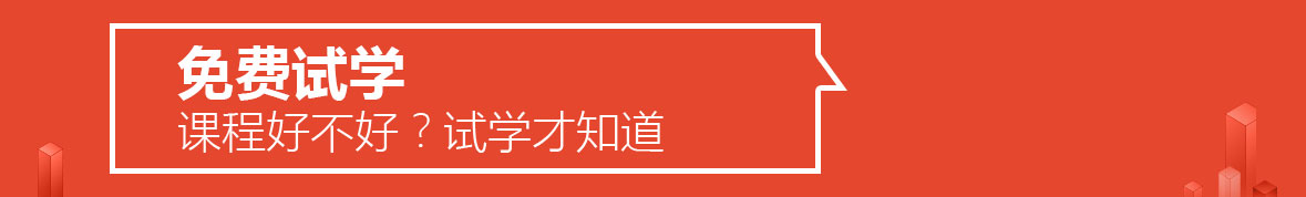 天琥教育