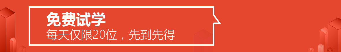 天琥教育