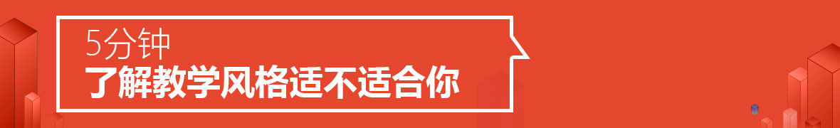 天琥教育