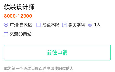 天琥教育