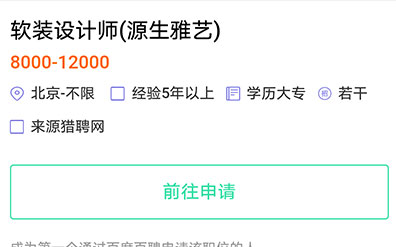 天琥教育