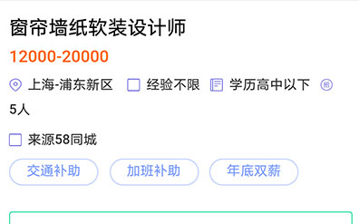 天琥教育