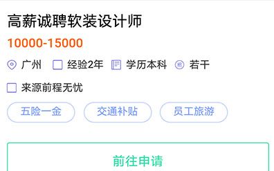 天琥教育